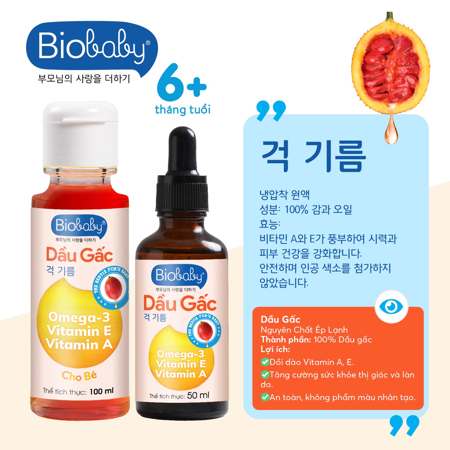 Dầu gấc Biobaby